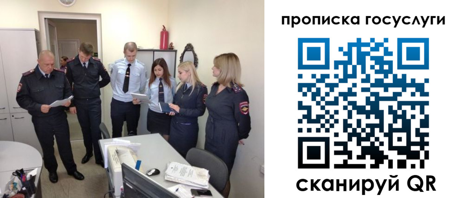 прописка поиск в Балашове