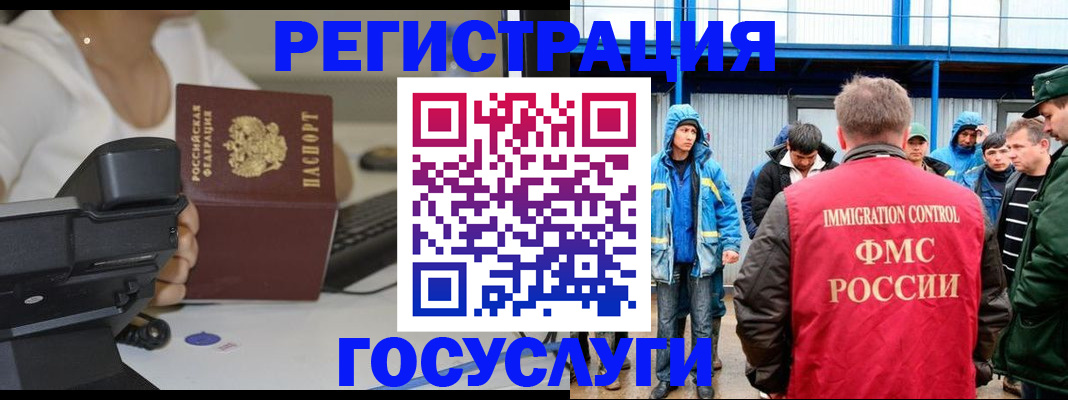 где прописаться в Балашове